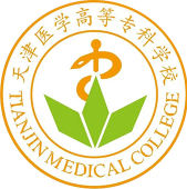 天津医学高等专科学校