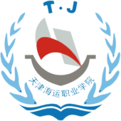 天津海运职业学院