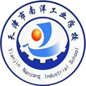 天津市南洋工业学校
