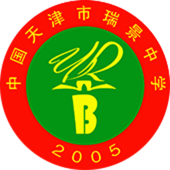天津市瑞景中学